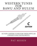 Western Tunes for Bawu and Hulusi - C Edition: 101 Non-Chinese Tunes For These Popular Chinese Wind Instruments - Paperback