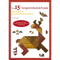 15-Tangram Book & Puzzle: 460 Puzzles of Ancient Chinese Wisdom (Includes a 15-Piece Wooden Tangram Set and Answer Keys) - Paperback