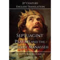 Septuagint - Psalms and the Prayer of Manasseh - Hardcover
