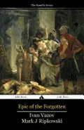 Epic of the Forgotten: Bulgarian-English Dual Language Text - Paperback