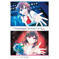 Monologue Woven for You Vol. 3 - Paperback
