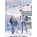 Run Wild: Sa Ye (Novel) Vol. 1 (Special Edition) - Paperback