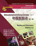 Discussing Everything Chinese Part 1, Reading and Discussion - Paperback