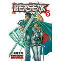 Berserk Volume 7 - Paperback