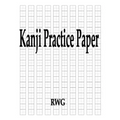 Kanji Practice Paper: 200 Pages 8.5" X 11" - Paperback