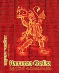 Hanuman Chalisa Legacy Book - Endowment of Devotion: Embellish it with your Rama Namas & present it to someone you love - Paperback