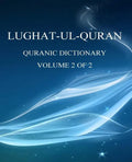 Lughat-ul-Quran 2: Volume 2 of 2 - Paperback