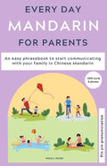 Everyday Mandarin for Parents: An easy phrasebook to start communicating with your family in Mandarin Chinese - Paperback