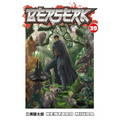 Berserk Volume 39 - Paperback