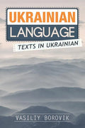 Ukrainian Language: Texts in Ukrainian - Paperback