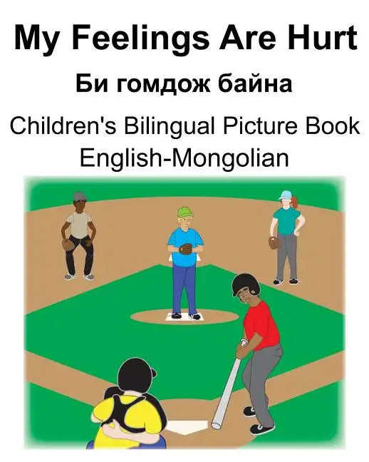 English-Mongolian My Feelings Are Hurt/Би гомдож байна Children's Biling - Paperback