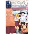 Komi Can't Communicate, Vol. 15 - Paperback