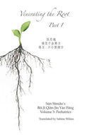 Venerating The Root: Part 1 - Hardcover