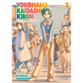 Yokohama Kaidashi Kikou: Deluxe Edition 2 - Paperback