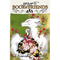 Natsume's Book of Friends, Vol. 9 - Paperback