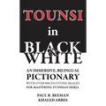 Tounsi in Black and White: An immersive, bilingual pictionary with over 800 duotone images for mastering Tunisian Derja - Hardcover