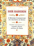 Shir Hashirim: A Modern Commentary on Song of Songs - Paperback