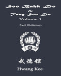 Soo Bahk Do & Tang Soo Do: Volume 1 - Paperback