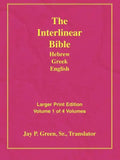 Larger Print Bible-Il-Volume 1 - Paperback