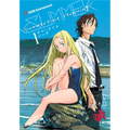 Summertime Rendering Volume 1 (Hardcover) - Hardcover