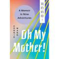 Oh My Mother!: A Memoir in Nine Adventures - Hardcover