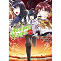 The Wrong Way to Use Healing Magic Volume 2: The Manga Companion - Paperback