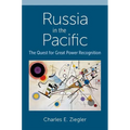 Russia in the Pacific: The Quest for Great Power Recognition - Hardcover