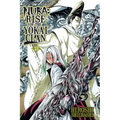 Nura: Rise of the Yokai Clan, Vol. 13 - Paperback