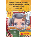 Taiwan Comics: History, Status, and Manga Influx 1930s-1990s - Paperback