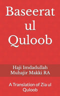 Baseerat ul Quloob: A Translation of Zia ul Quloob - Paperback