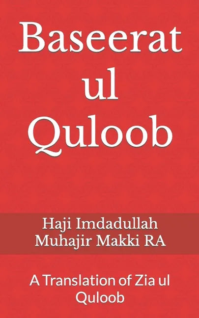 Baseerat ul Quloob: A Translation of Zia ul Quloob - Paperback
