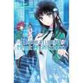 The Honor Student at Magic High School, Volume 4 - Paperback