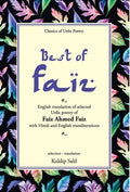 Best of Faiz - Hardcover