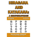 Hiragana and Katakana: A Side-By-Side Approach - Paperback