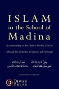 Islam in the School of Madina - Paperback