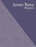 Japanese Writing Practice: A Book for Kanji, Kana, Hiragana, Katakana & Genkouyoushi Alphabet - Striped Kraft (Purple) - Paperback