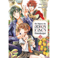 His Majesty the Demon King's Housekeeper Vol. 3 - Paperback