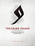 Treasure Found: A Standardized Reading of Hafs Narration: A Guide to Reading al-Mu'addi's Tariq of Hafs - Paperback