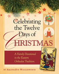 Celebrating the Twelve Days of Christmas: A Family Devotional in the Eastern Orthodox Tradition - Paperback