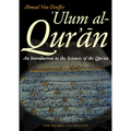 Ulum Al Qur'an: An Introduction to the Sciences of the Qur'an (Koran) - Paperback