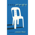 I Will Get Up Off of - Paperback