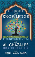 The Book of Knowledge - Hardcover