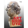 Art Shibuya - Paperback