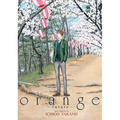Orange -Future- - Paperback