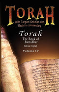 Pentateuch with Targum Onkelos and rashi's commentary: Torah The Book of Bamidbar-Numbers, Volume IV (Hebrew / English) - Paperback