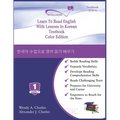 Learn To Read English With Lessons In Korean: Color Edition - Paperback