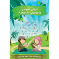 Ajmal Al Qawaa'id (Regular script) - Paperback