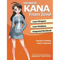 Japanese Kana From Zero!: Proven Methods to Learn Japanese Hiragana and Katakana with Integrated Workbook and Answer Key - Paperback
