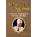 Unforgettable Pavlo Glazoviy - Paperback