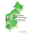 Green China, Green Economy: China Ecological Civilization Annual Report & Outlook (2015-2016) - Paperback